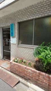 くにまつ歯科医院