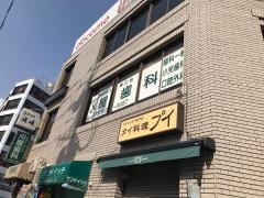刈屋歯科医院