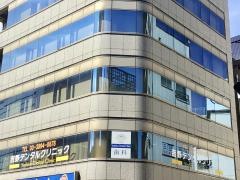 吉野デンタルクリニック