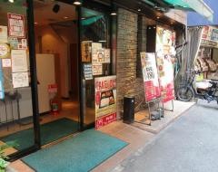 アジヨシ総本店