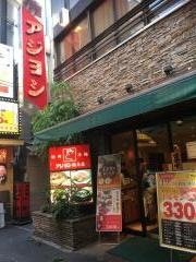 アジヨシ総本店