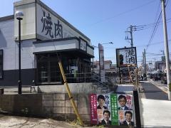 慶徳苑