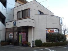 焼肉ばんばん
