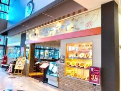 ポポラマーマ　イオン延岡ショッピングセンター店