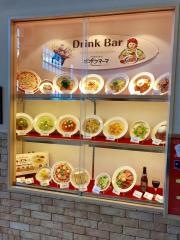ポポラマーマ　イオン延岡ショッピングセンター店