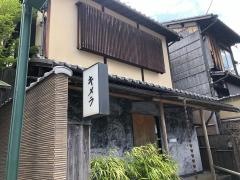 リストランテキメラ