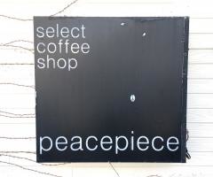 セレクトコーヒーショップピースピース