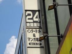 岡山駅前カフェ