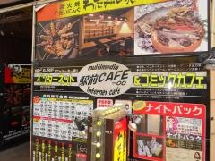 岡山駅前カフェ