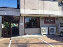 ろぉしゃん（楽山）