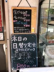 ミン龍