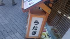 炙一徹