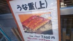 炙一徹