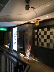 おいでや本店