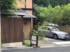 コクトゥーラ（ｃｏｃｔｕｒａ）桜井