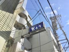 とんき