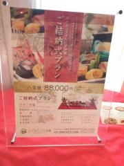 花風