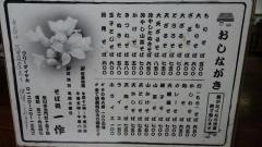 一作