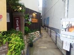峡洛