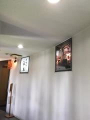 秋本