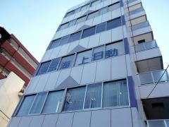 東京海上日動火災保険株式会社　上尾支社