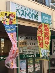 ＥＣＣの個別指導塾ベストワン　新那加駅前校