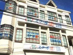 個別指導塾のスクールＩＥ　山の街校