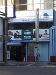 個別指導Ｗａｍ　和歌山駅前　小中部
