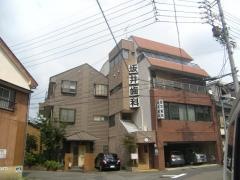 坂井歯科医院