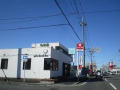 よこい歯科医院