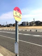 「川坂」バス停留所