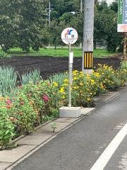 「石原」バス停留所