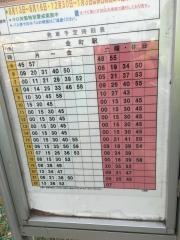 「大膳橋」バス停留所