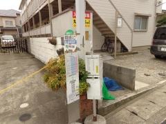 「薬園台駅入口」バス停留所