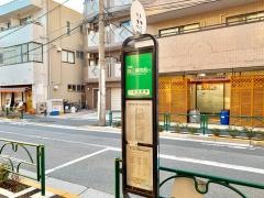 「田端新町」バス停留所