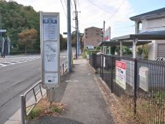 「榛名橋」バス停留所