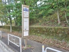 「榛名橋」バス停留所