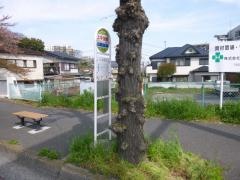 「上中里橋」バス停留所