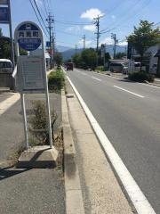 「月見町」バス停留所