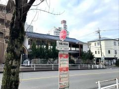 「本郷小学校南」バス停留所