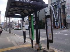 「北山駅前」バス停留所