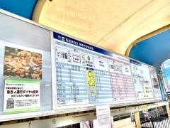 「阪急東向日」バス停留所