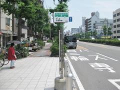 「夕凪二丁目」バス停留所