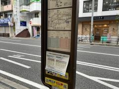 「服部」バス停留所