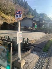 「曾爾」バス停留所