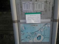 「笠塚カープ練習場前」バス停留所
