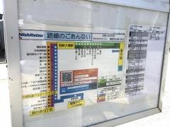 「警弥郷」バス停留所