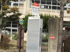 「岩戸北小前」バス停留所