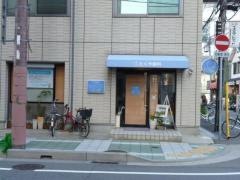 たくや歯科