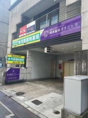 博多歯科クリニック